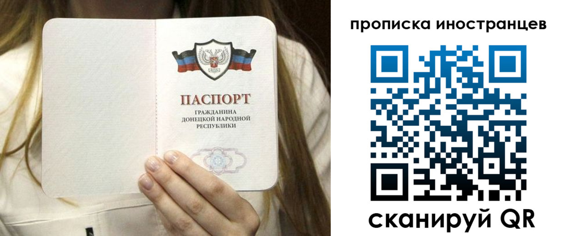 временная прописка в Плавске